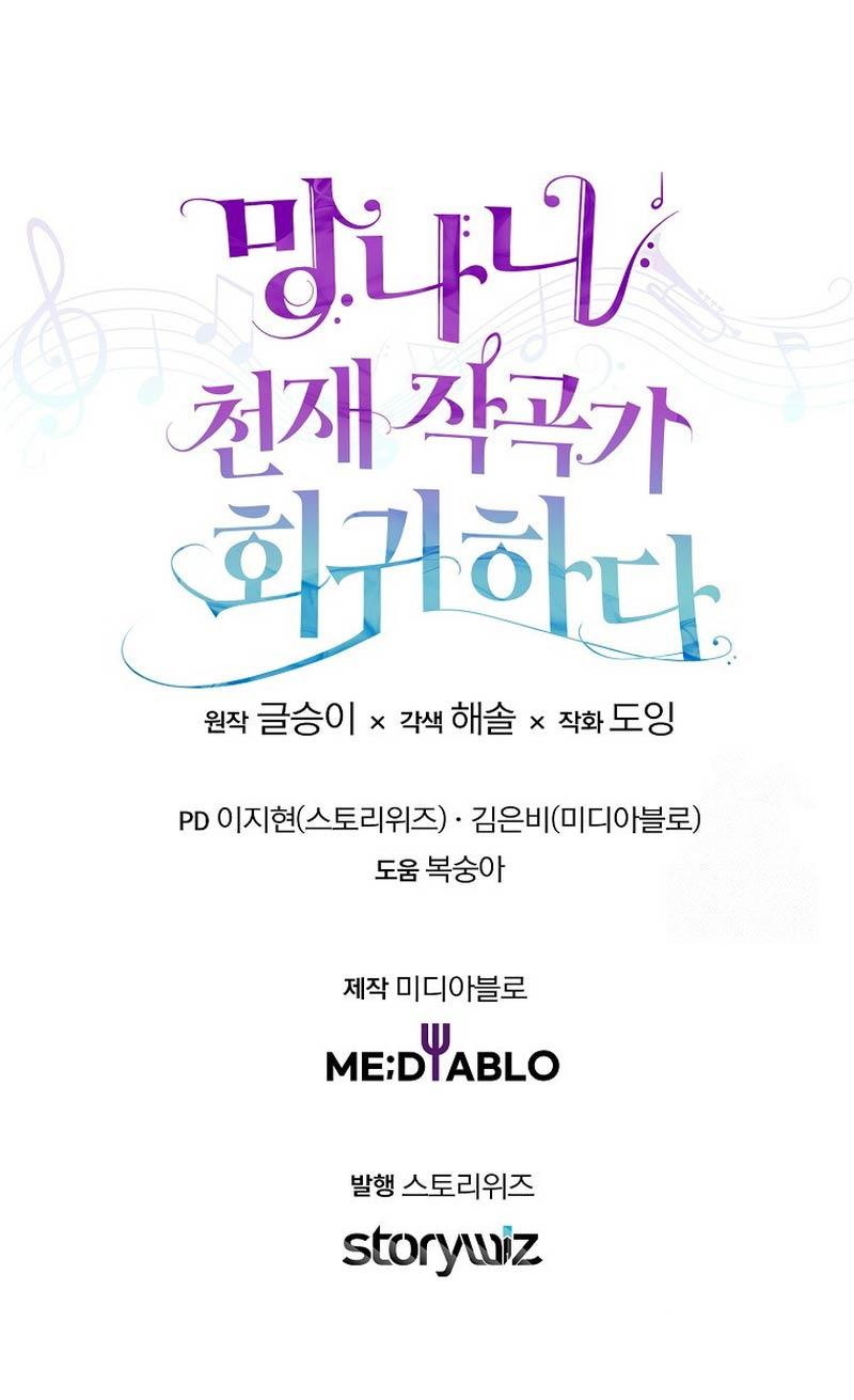 Chapter 31 - halaman 51