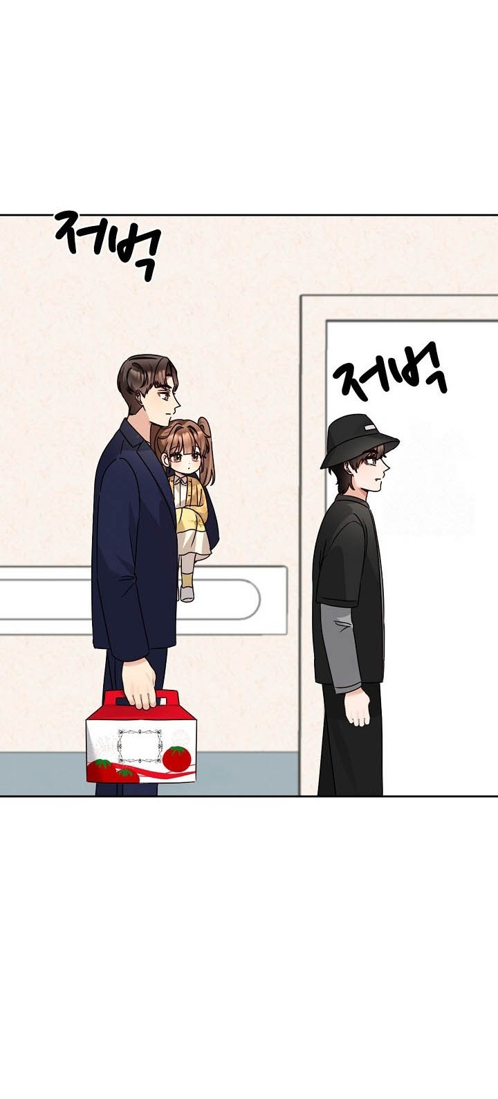 Chapter 164 - halaman 4