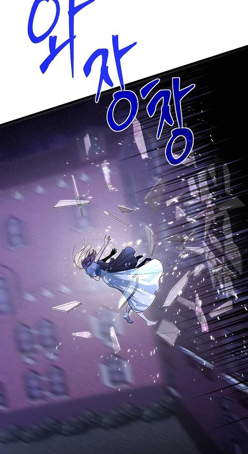 Chapter 88 - halaman 18