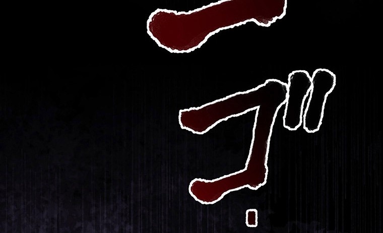 Chapter 34 - halaman 92