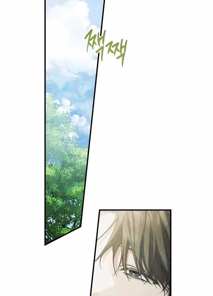 Chapter 32 - halaman 104