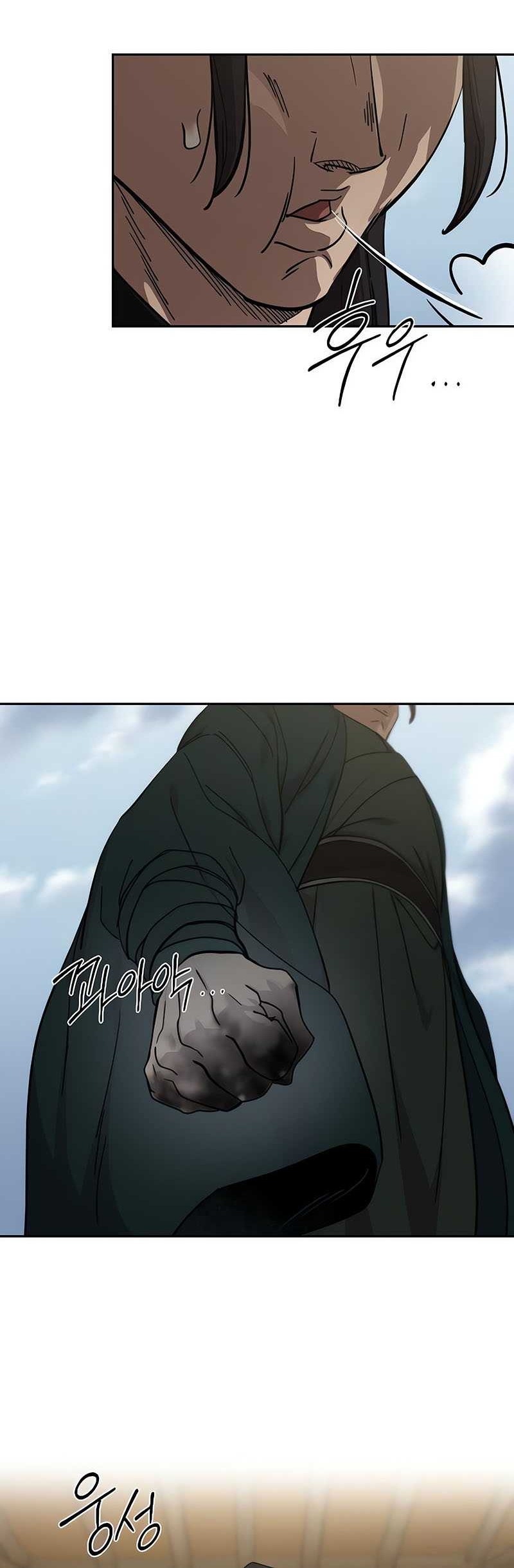 Chapter 141 - halaman 26