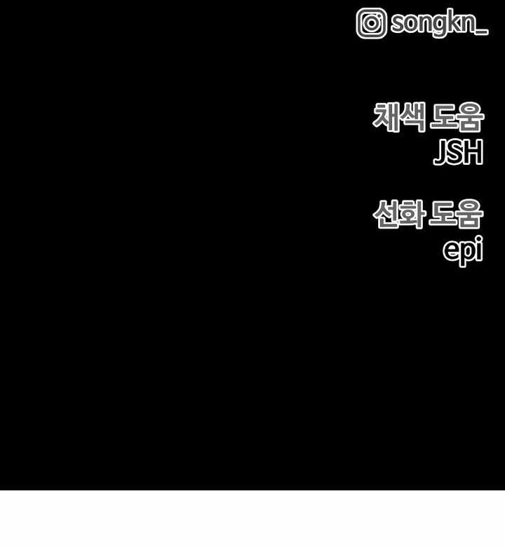 Chapter 23 - halaman 71