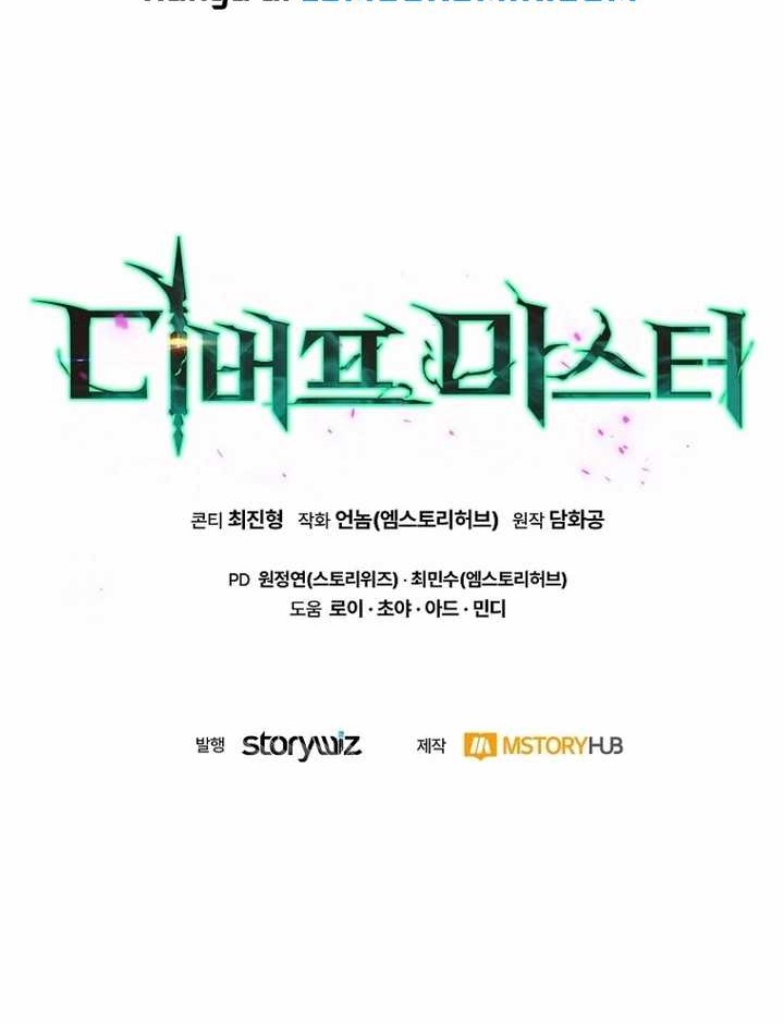 Chapter 43 - halaman 95