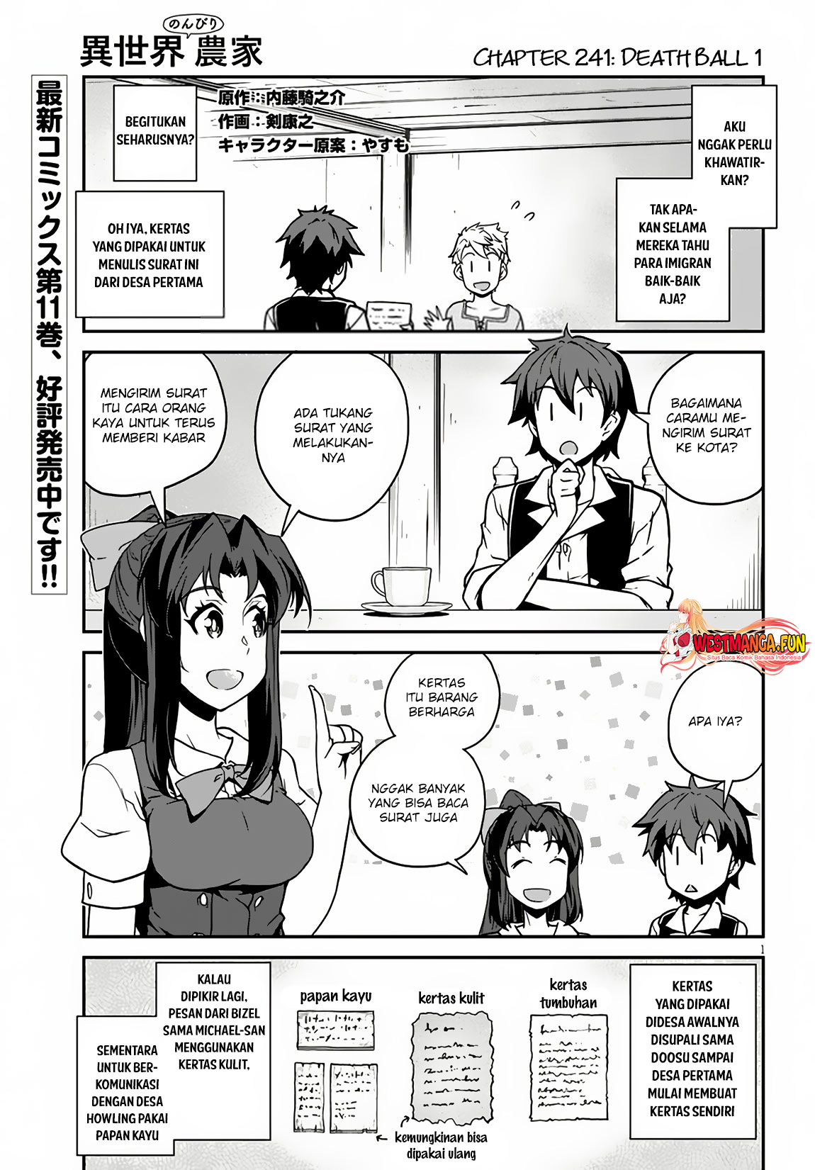 Chapter 241 - halaman 3