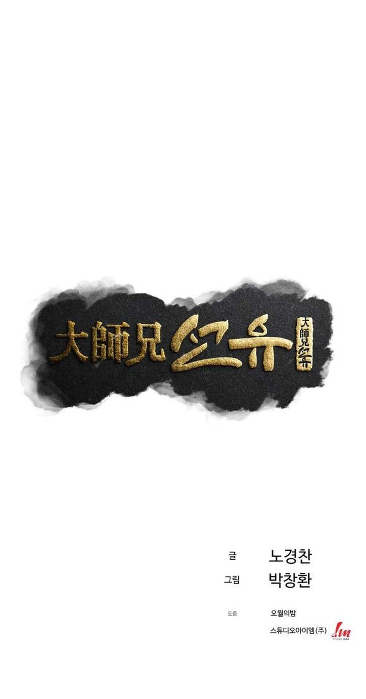 Chapter 93 - halaman 22