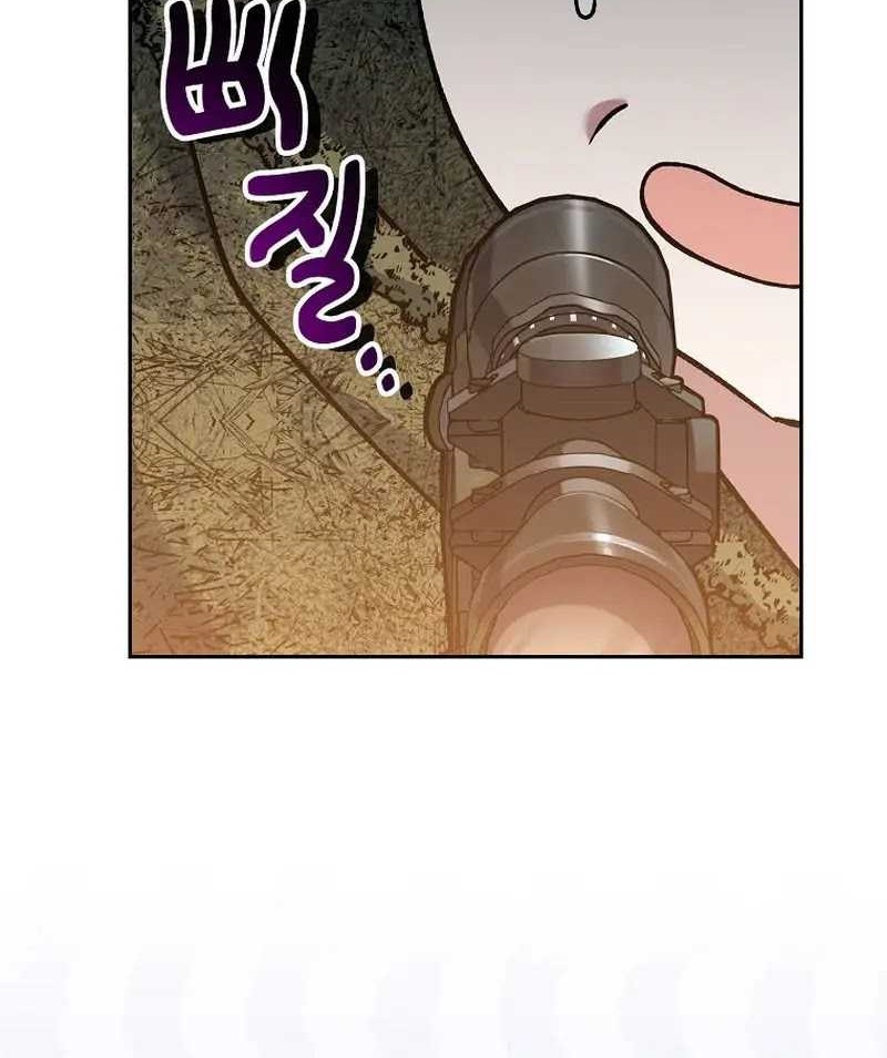 Chapter 43 - halaman 39
