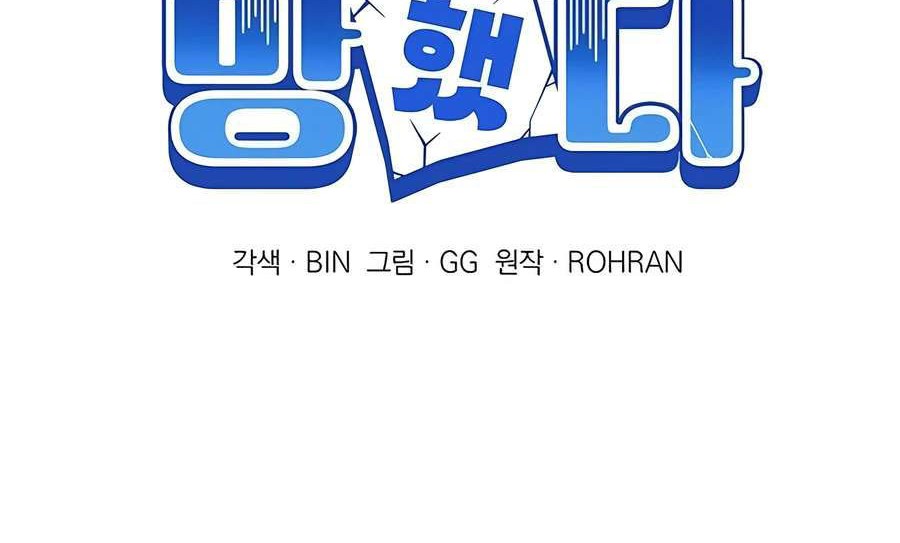Chapter 15 - halaman 8