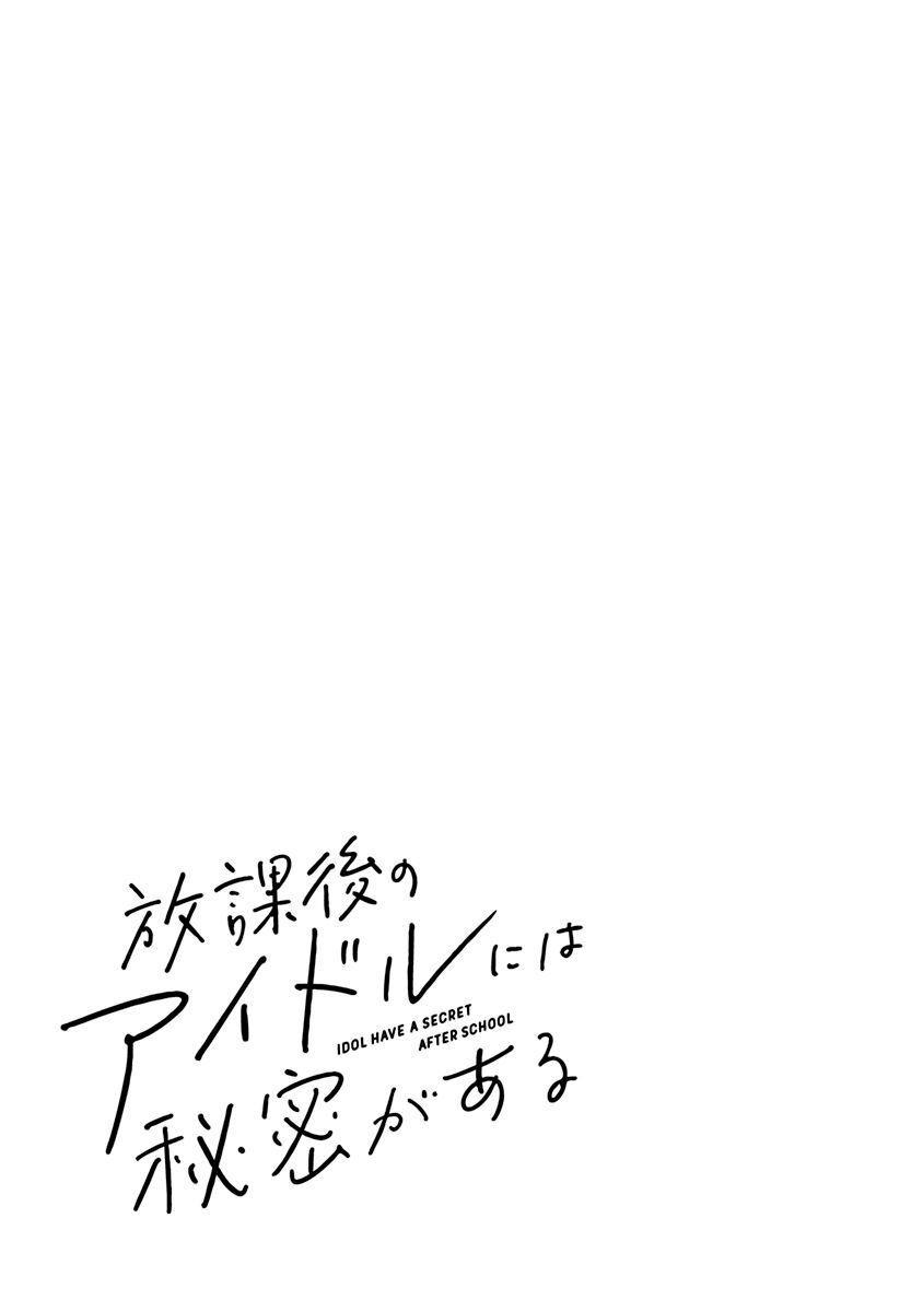 Chapter 7 - halaman 19