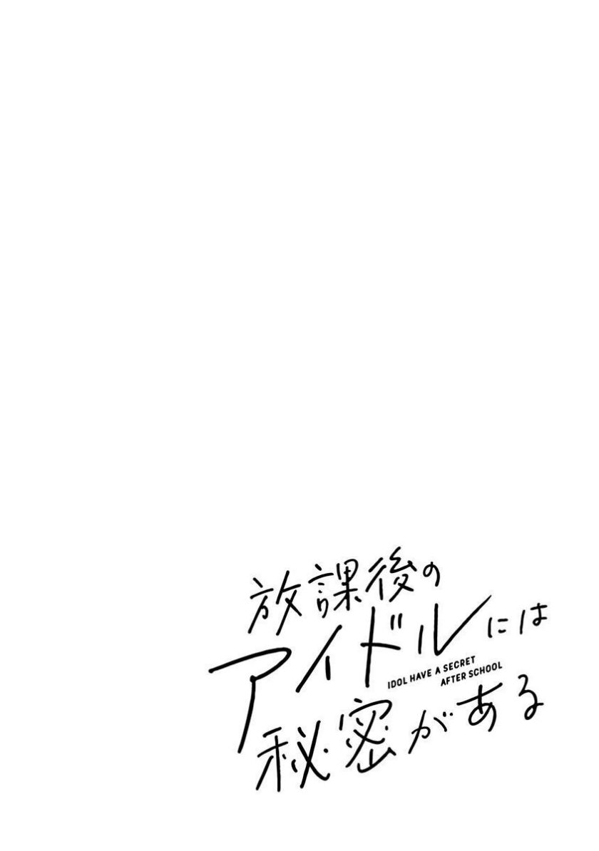 Chapter 6 - halaman 17