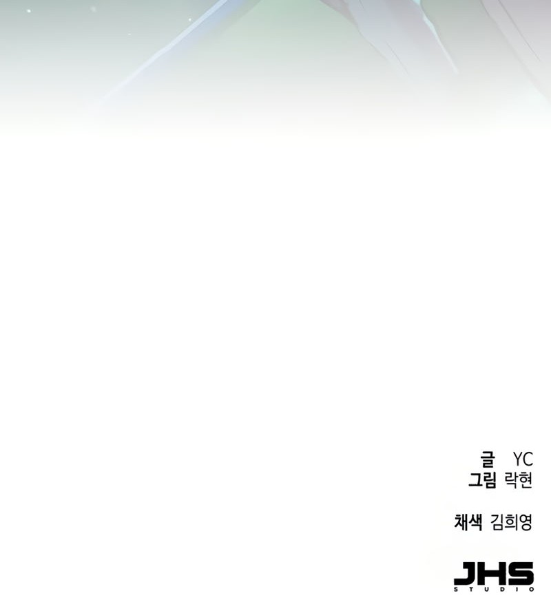 Chapter 206 - halaman 65