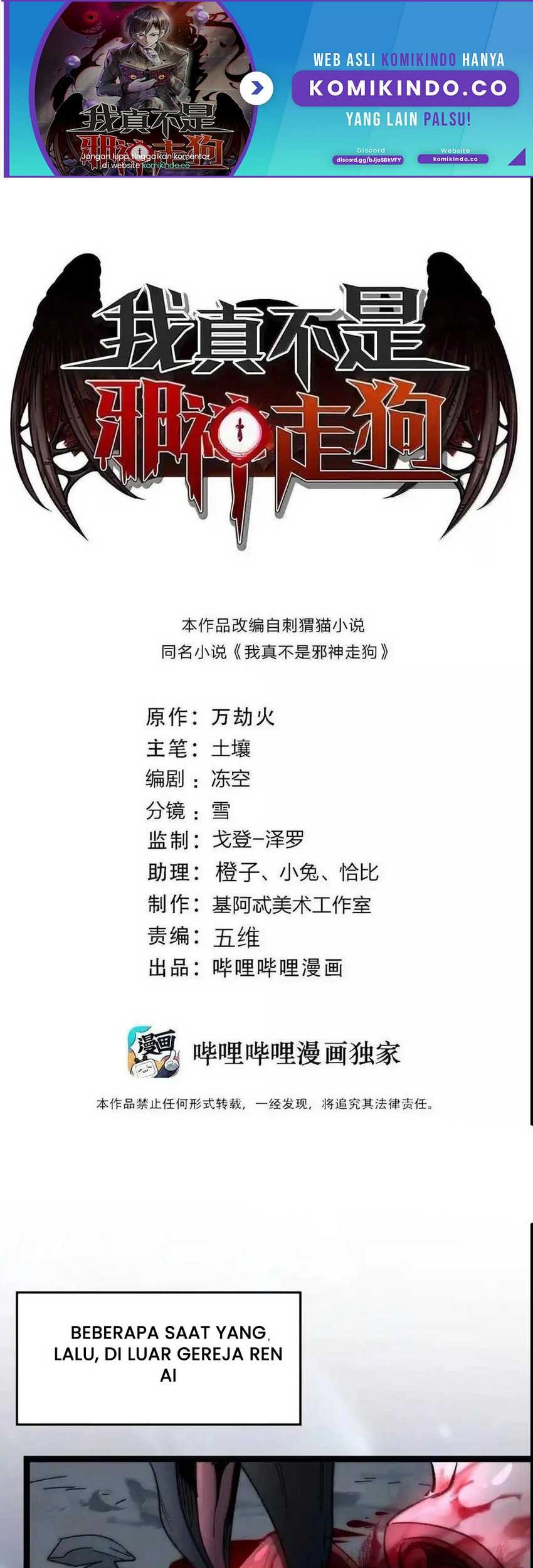 Chapter 138 - halaman 2