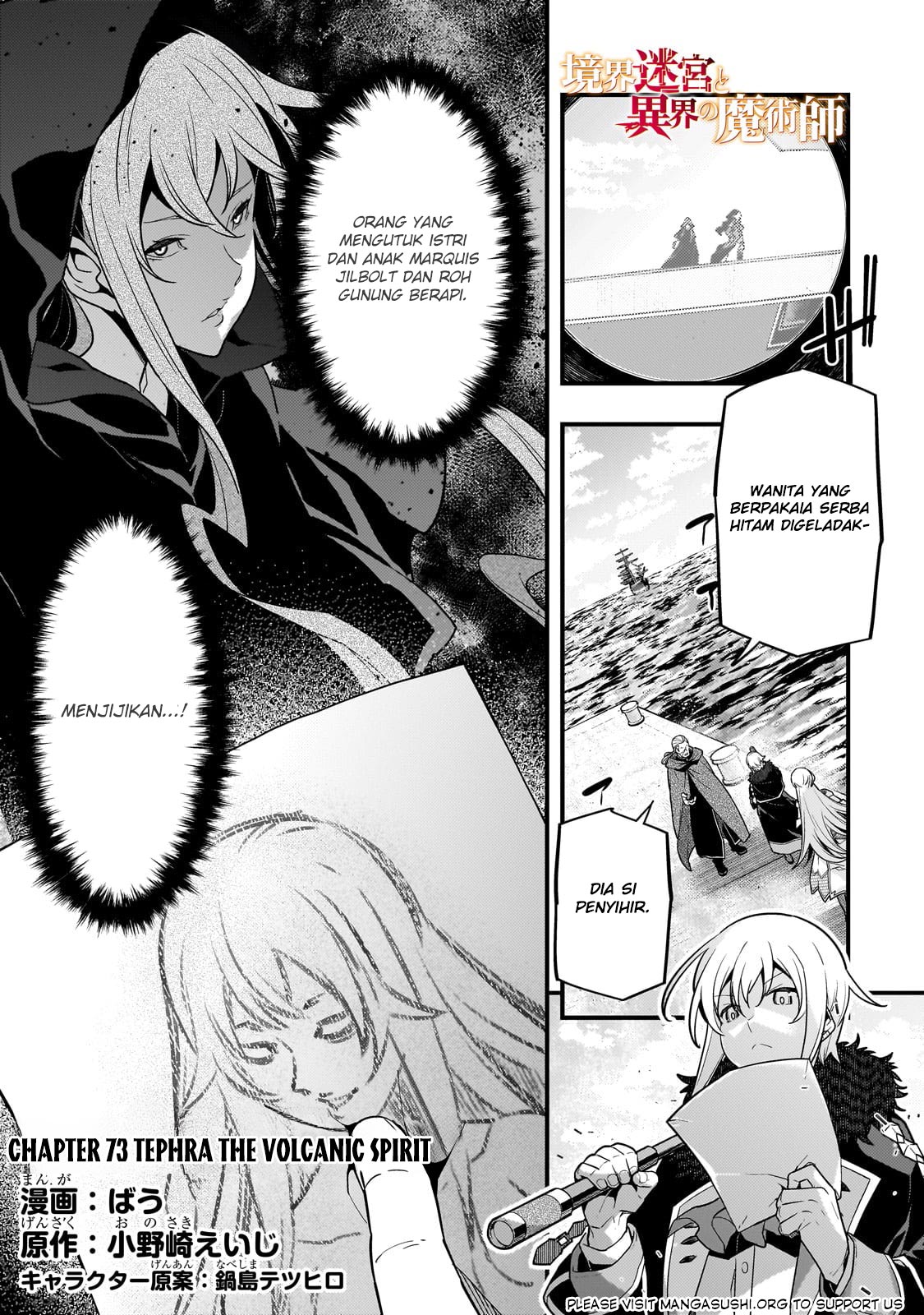 Chapter 73 - halaman 3