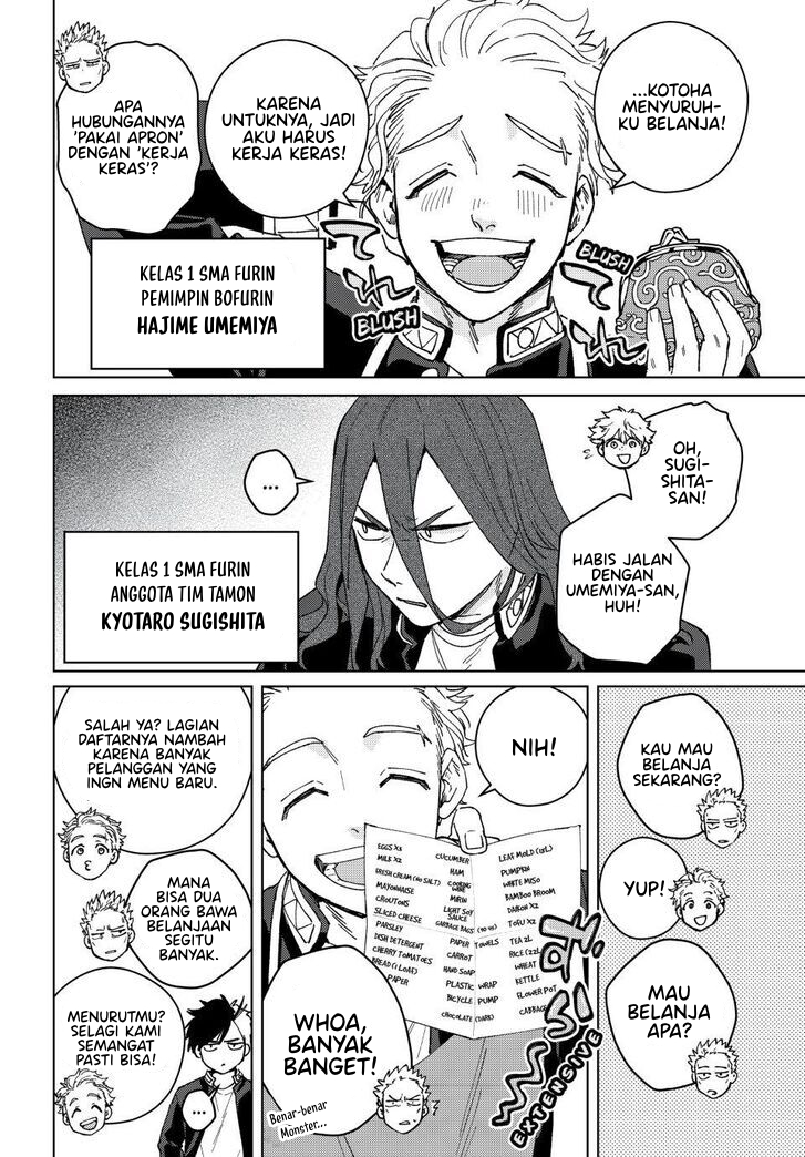 Chapter 139.5 - halaman 12