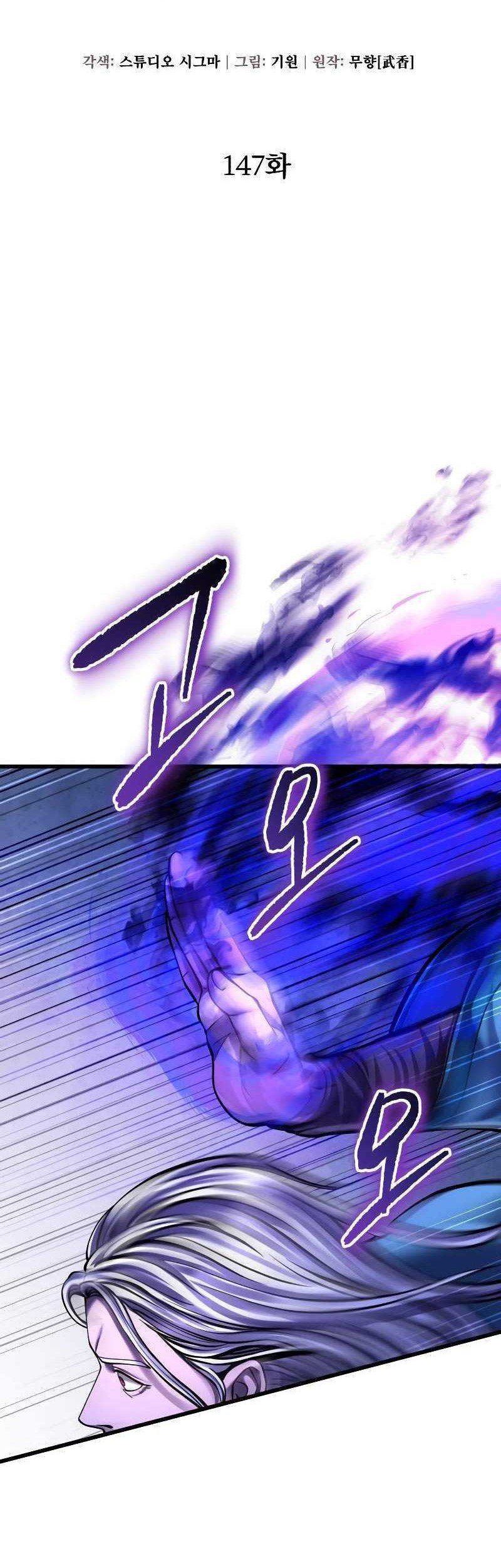 Chapter 147 - halaman 22