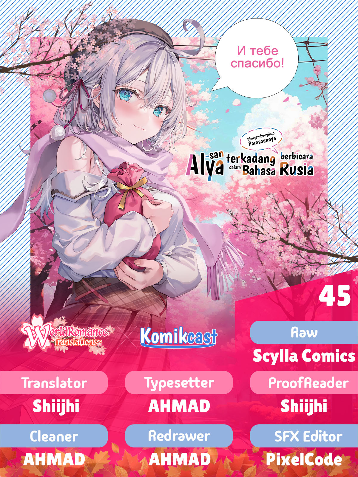 Chapter 45 - halaman 2