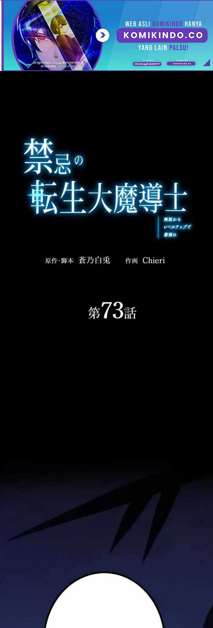 Chapter 73 - halaman 3