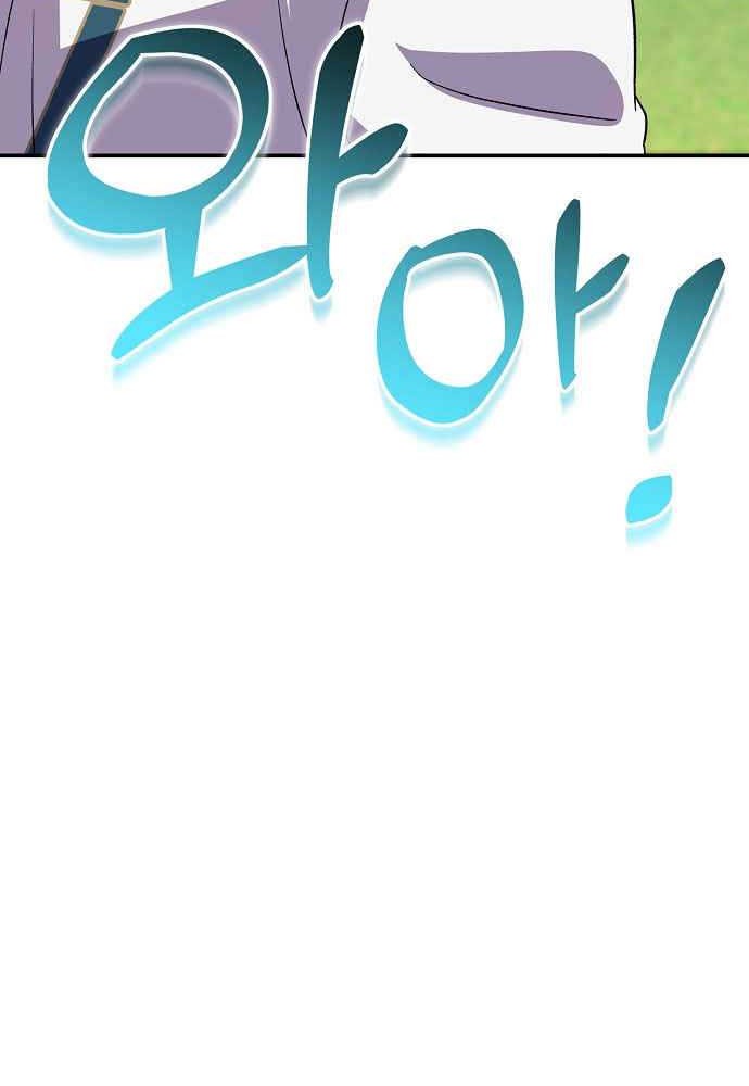 Chapter 37 - halaman 44
