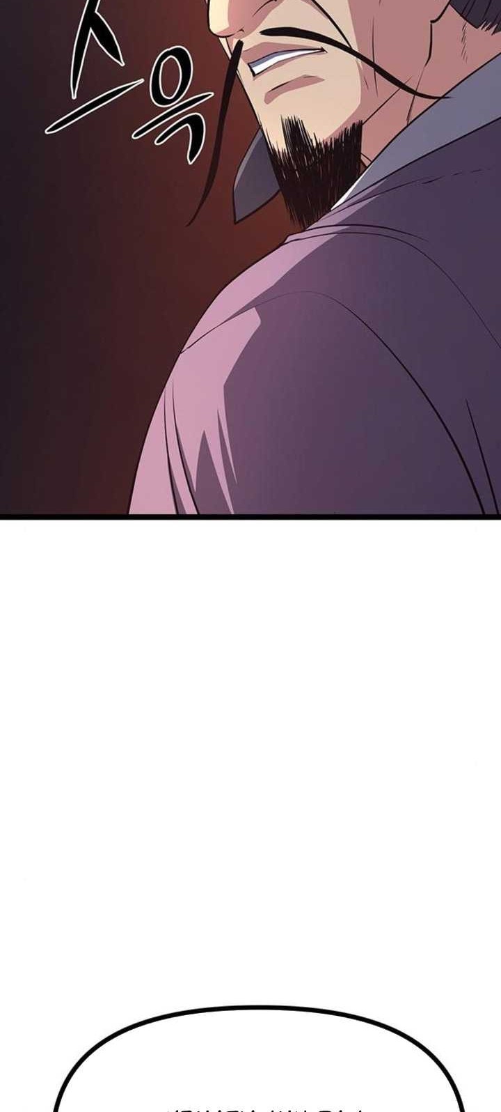 Chapter 15 - halaman 45