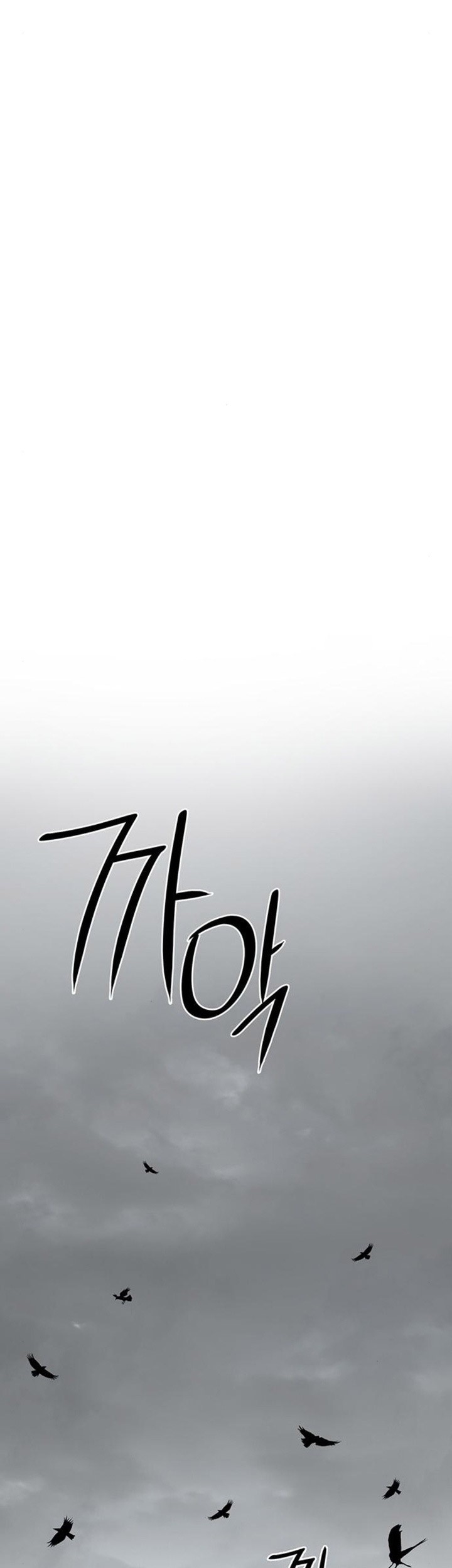 Chapter 13 - halaman 81