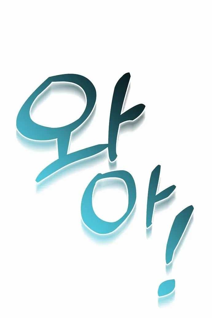 Chapter 33 - halaman 76