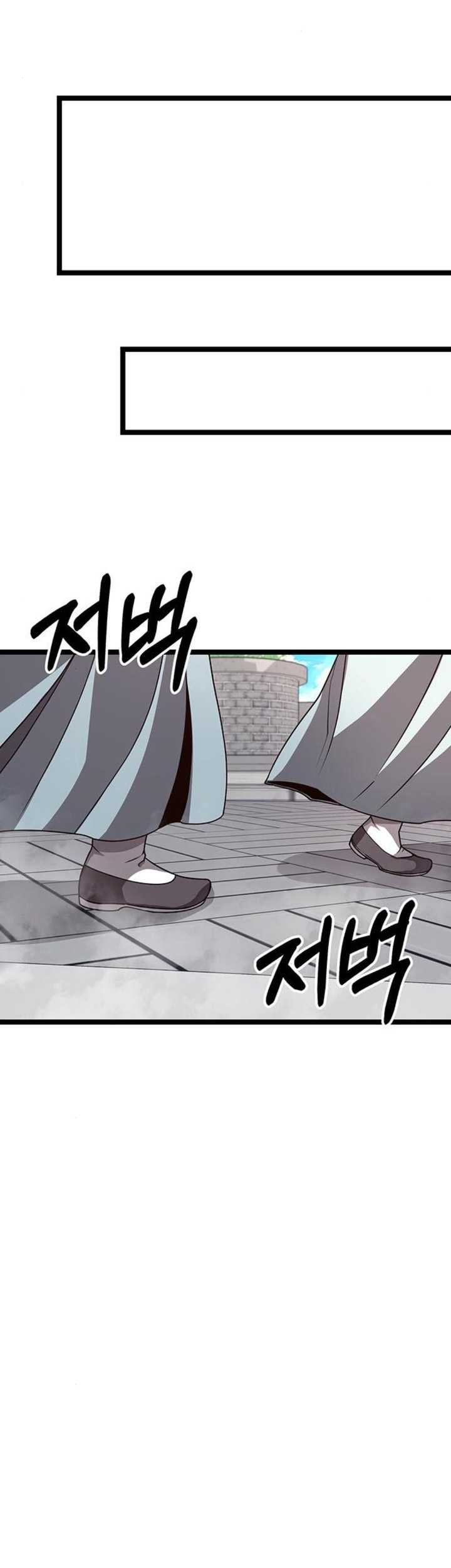 Chapter 11 - halaman 80