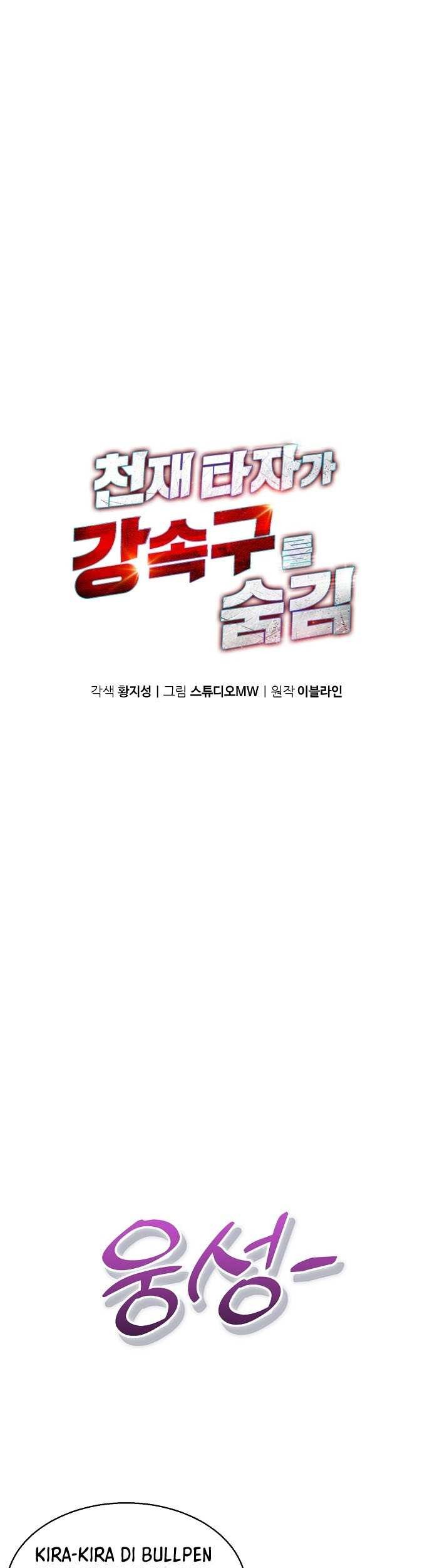 Chapter 28 - halaman 3