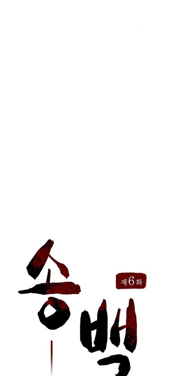 Chapter 6 - halaman 13