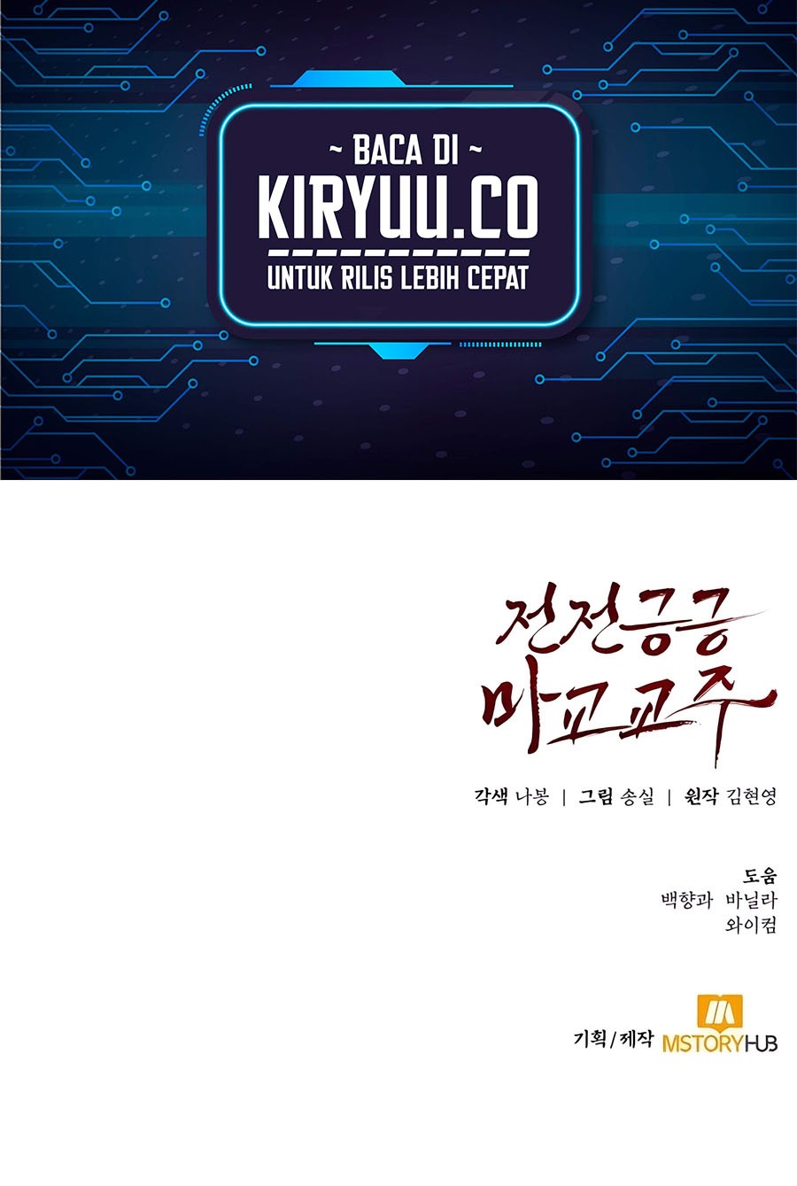 Chapter 6 - halaman 83