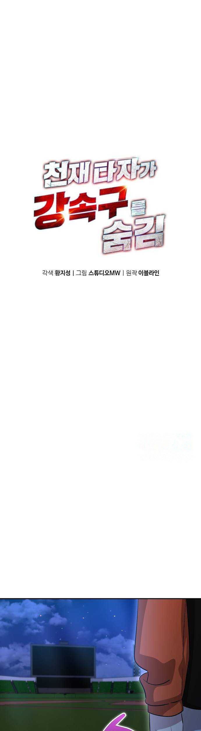 Chapter 18 - halaman 3