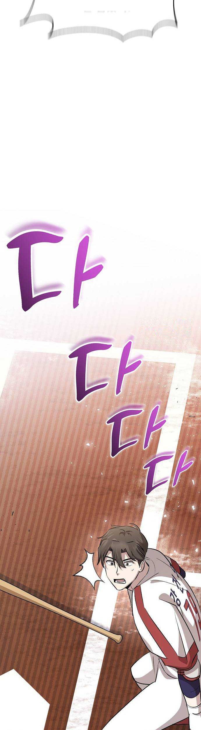 Chapter 17 - halaman 22