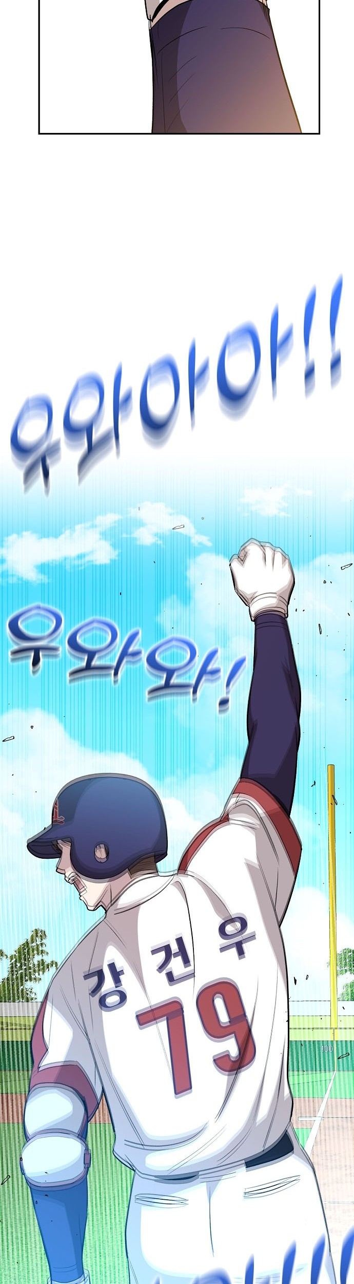 Chapter 15 - halaman 54
