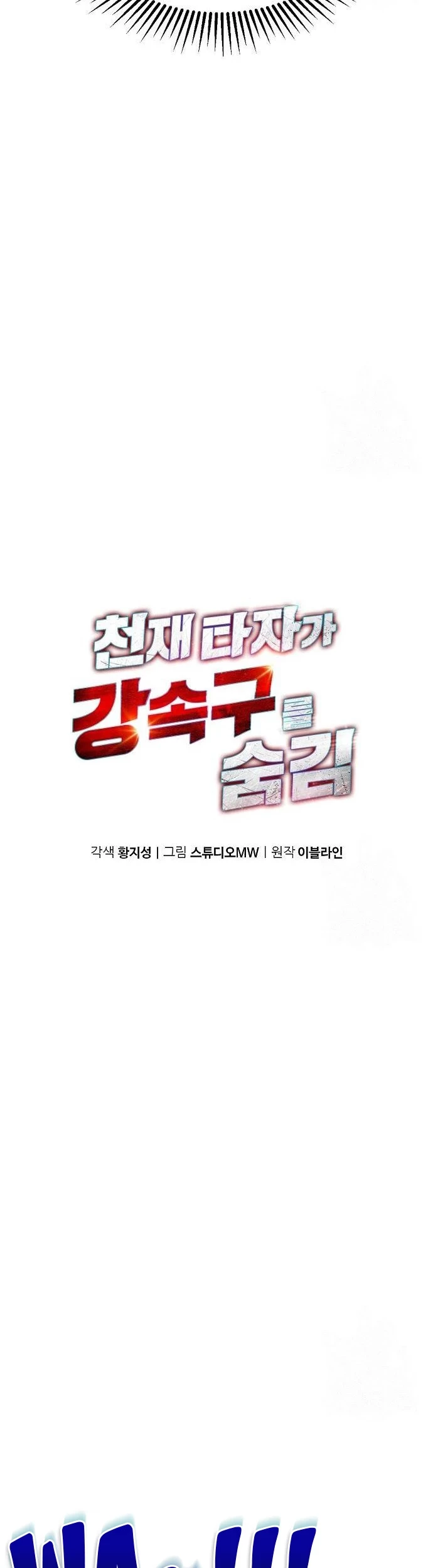 Chapter 14 - halaman 20