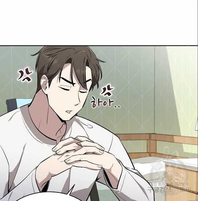 Chapter 6 - halaman 106