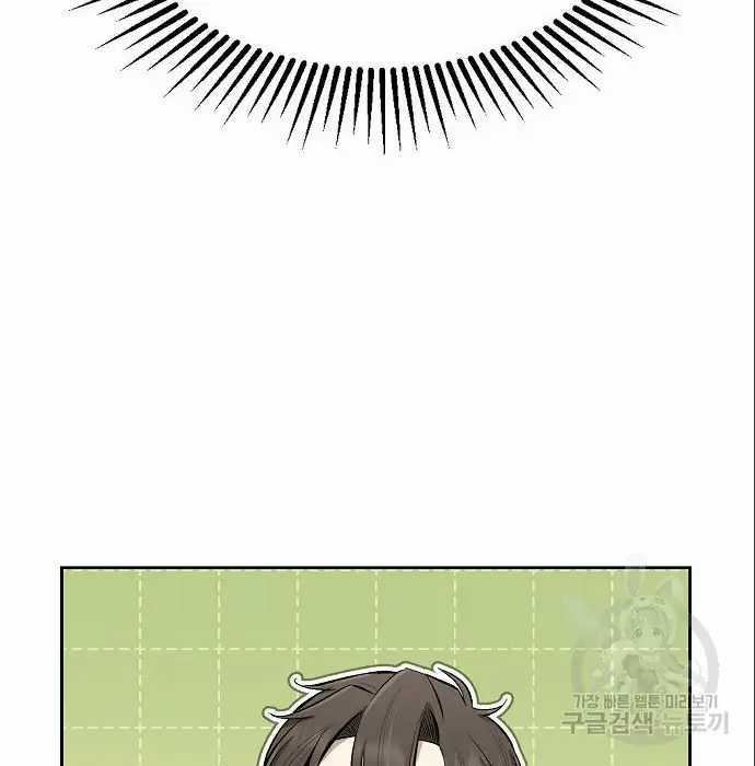Chapter 6 - halaman 118