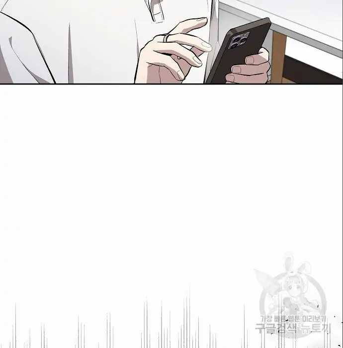 Chapter 6 - halaman 124