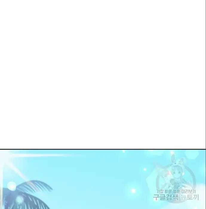 Chapter 6 - halaman 129