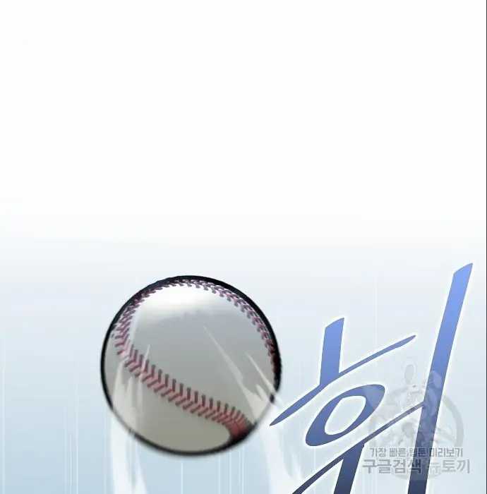 Chapter 6 - halaman 149