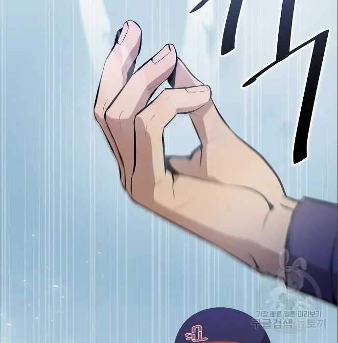 Chapter 6 - halaman 150