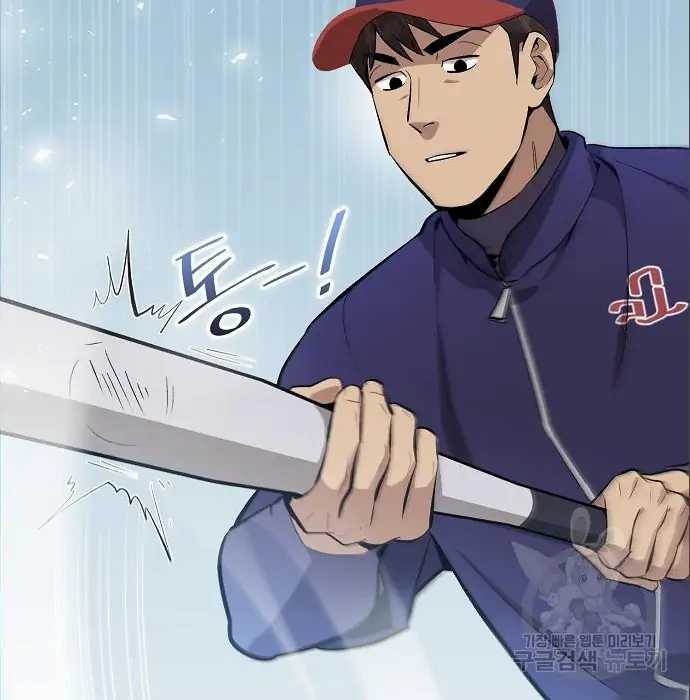 Chapter 6 - halaman 151