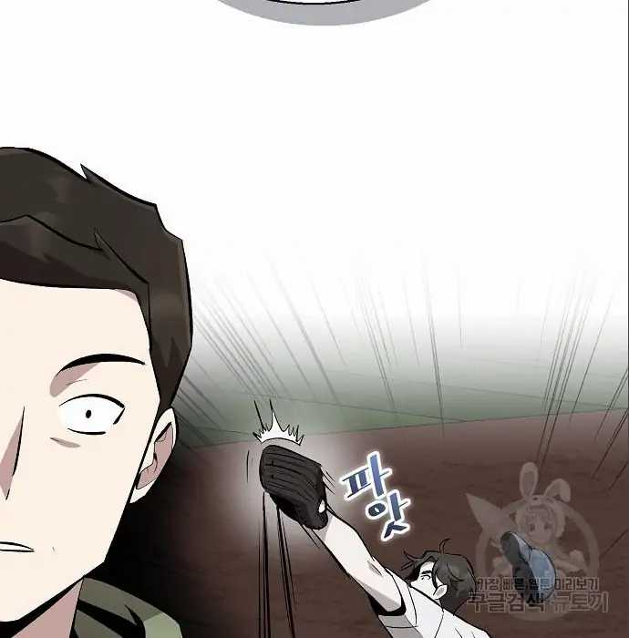 Chapter 6 - halaman 179