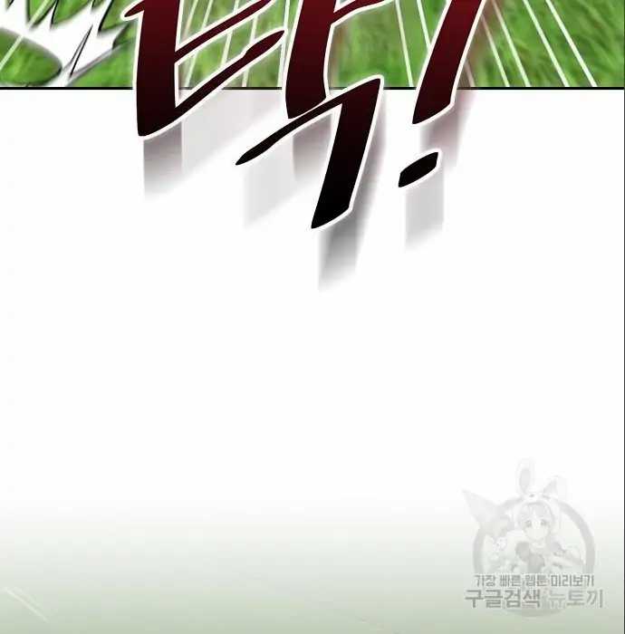 Chapter 6 - halaman 192