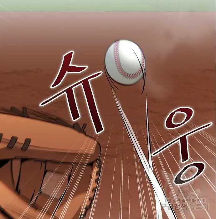 Chapter 6 - halaman 193
