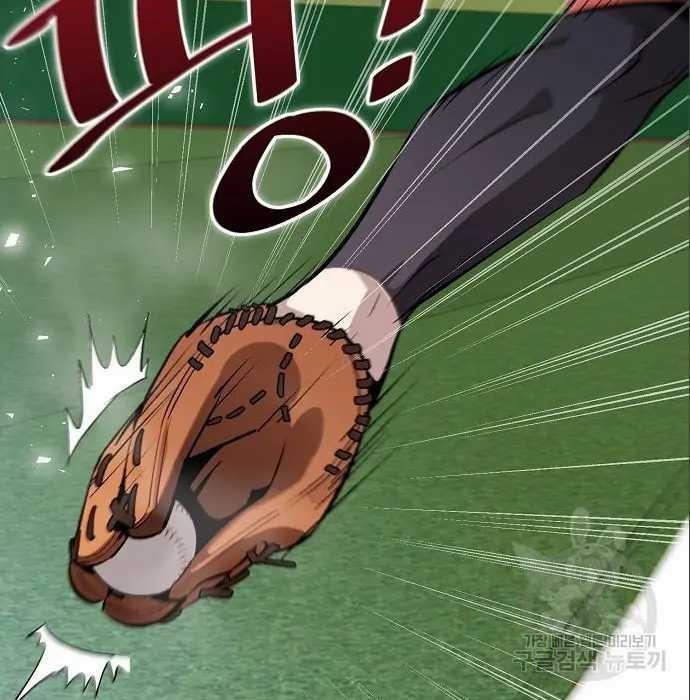 Chapter 6 - halaman 197