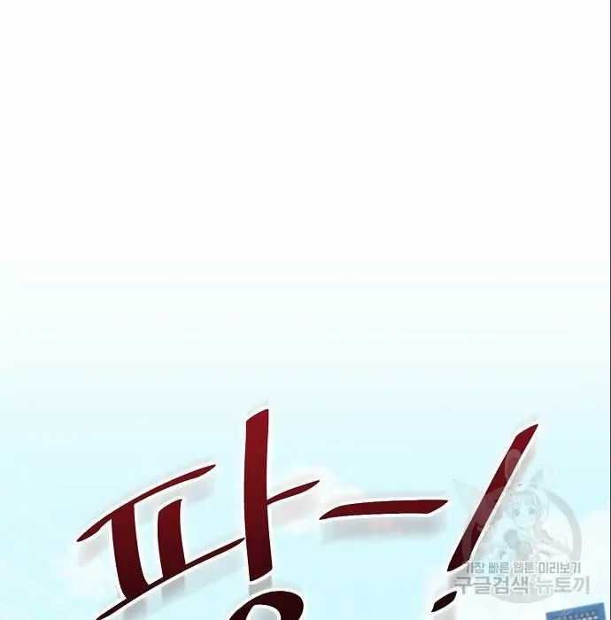 Chapter 6 - halaman 199