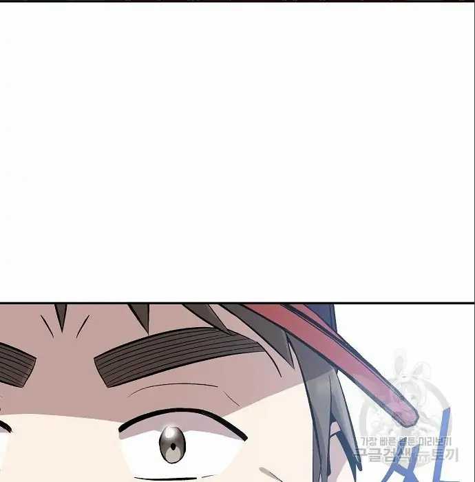 Chapter 6 - halaman 201