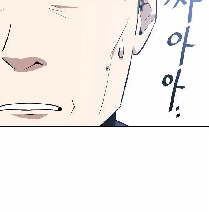 Chapter 6 - halaman 202
