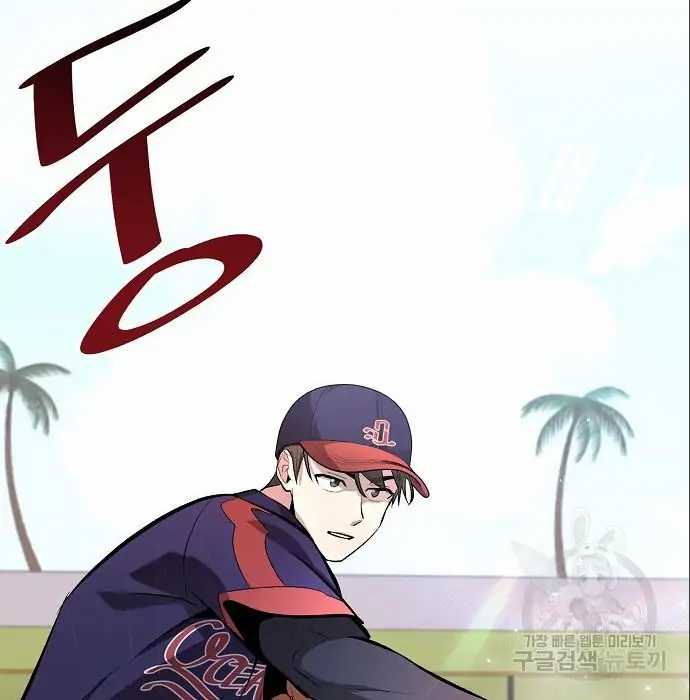 Chapter 6 - halaman 206