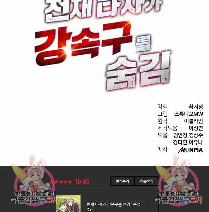 Chapter 6 - halaman 211