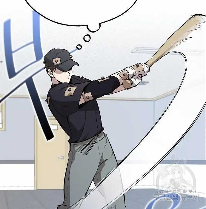 Chapter 6 - halaman 29